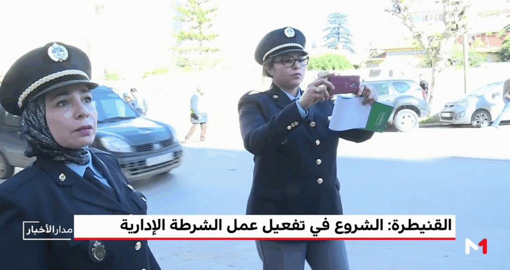 ابتداء من البكالوريا يمكنك ولوج تخصص الشرطة الإدارية مصلحة البطائق الوطنية – العمل بولاية الأمن ابتداء من البكالوريا يمكنك ولوج تخصص الشرطة الإدارية مصلحة البطائق الوطنية – العمل بولاية الأمن